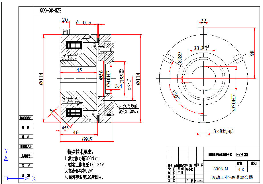 QQ圖片20201204083255.png