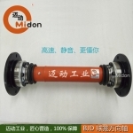 BJC無(wú)伸縮法蘭聯(lián)接球籠式等速萬(wàn)向聯(lián)軸器